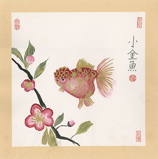 小金魚 濠江英才 六年級 孫逸匡